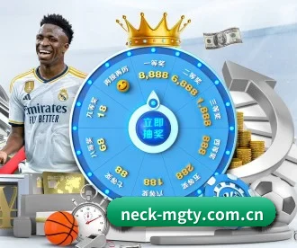 neck-mgty.com.cn APP 深度功能
